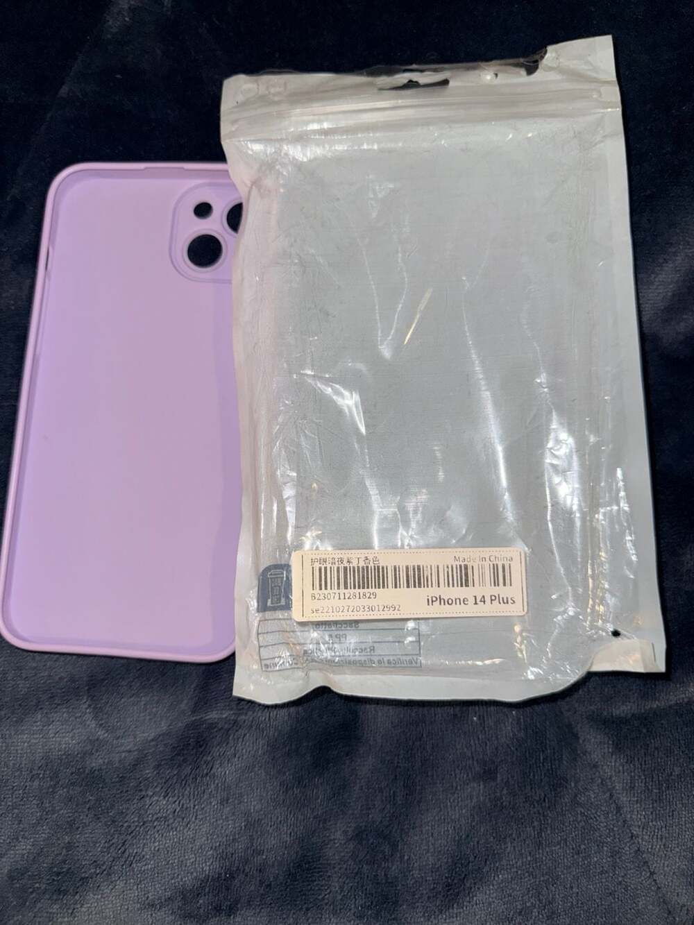 Light Purple Silicone Protective Case for iPhone 14 Plus